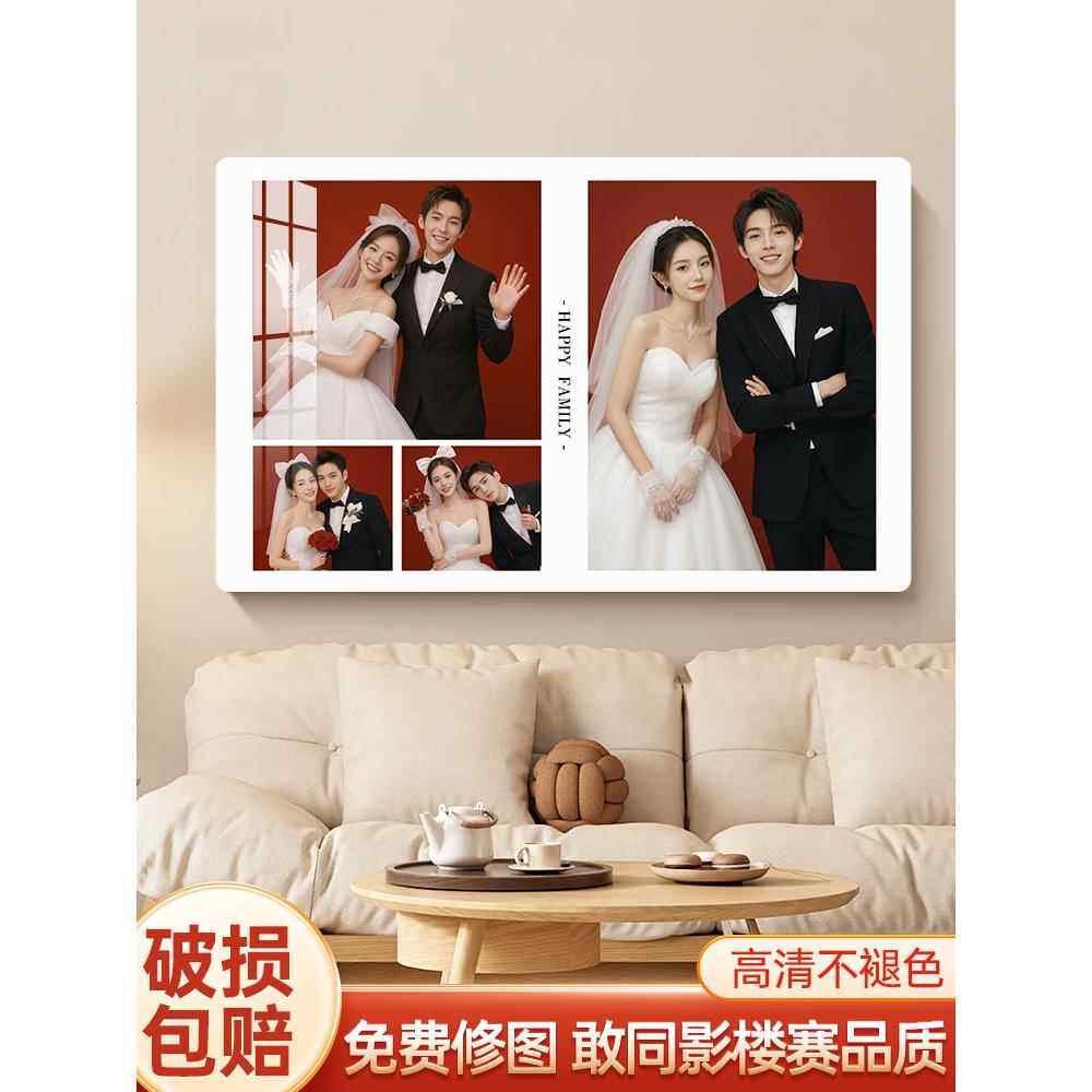 四宫格照片定制水晶婚纱照挂墙卧室相框现代简约全家福摆件高级感