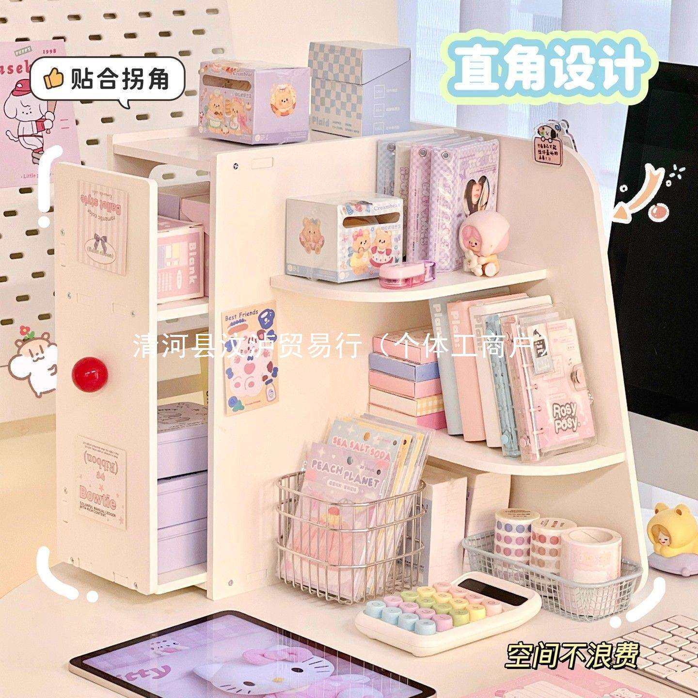 桌面转角收纳盒置物架简约宿舍书桌办公室工位整理角落收纳架