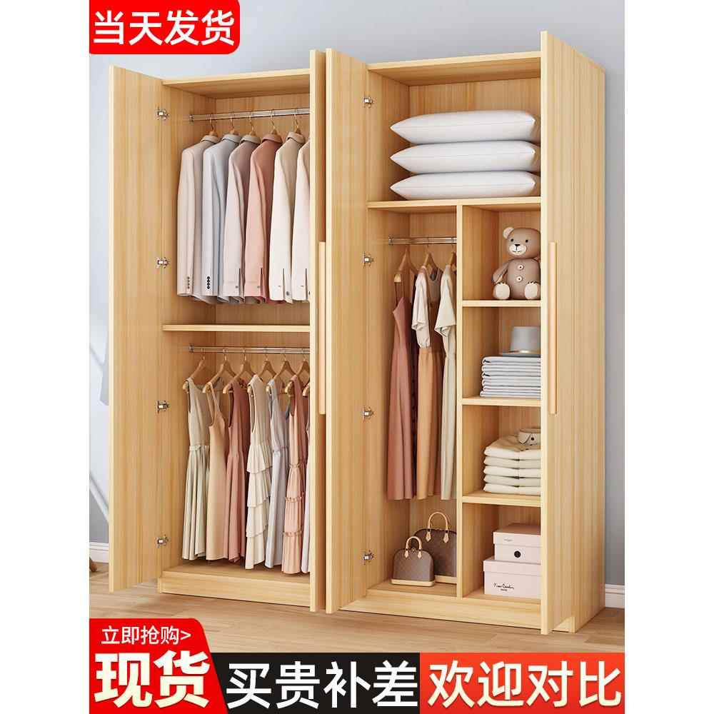 衣柜家用卧室出租房用简易组装经济型实木儿童小户型收纳柜子衣橱