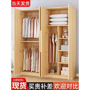 新型衣柜家用卧室2026新款家用卧室出租房用简易组装经济型实木儿
