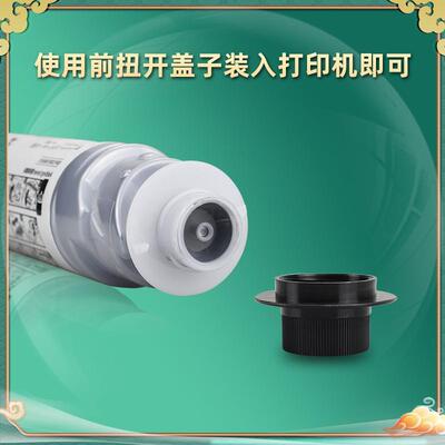 适用基士得耶DSM1025L黑白复印机碳粉DSM1025SP粉盒DSM818S型墨粉