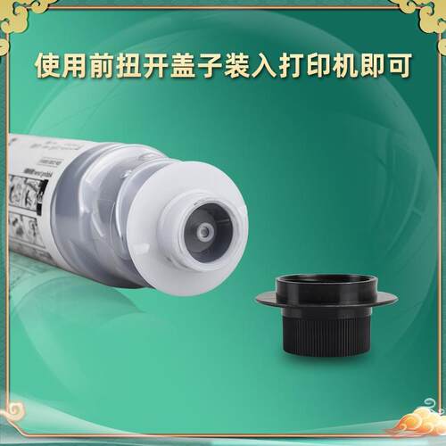 MP2501C粉盒适用理光MP2501L黑白复印机MP2501SP墨粉MP1813L碳粉