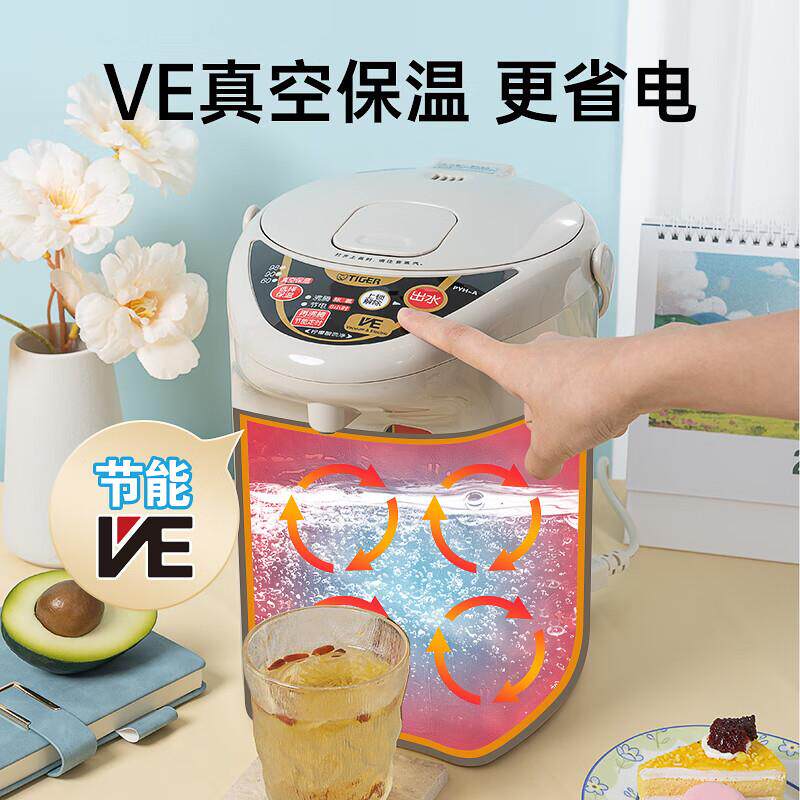 TIGER/虎牌电热水瓶PYH-A30C自动去氯VE真空3段保温恒温烧水壶3L