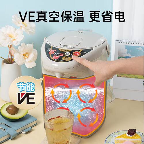 TIGER/虎牌电热水瓶PYH-A30C自动去氯VE真空3段保温恒温烧水壶3L