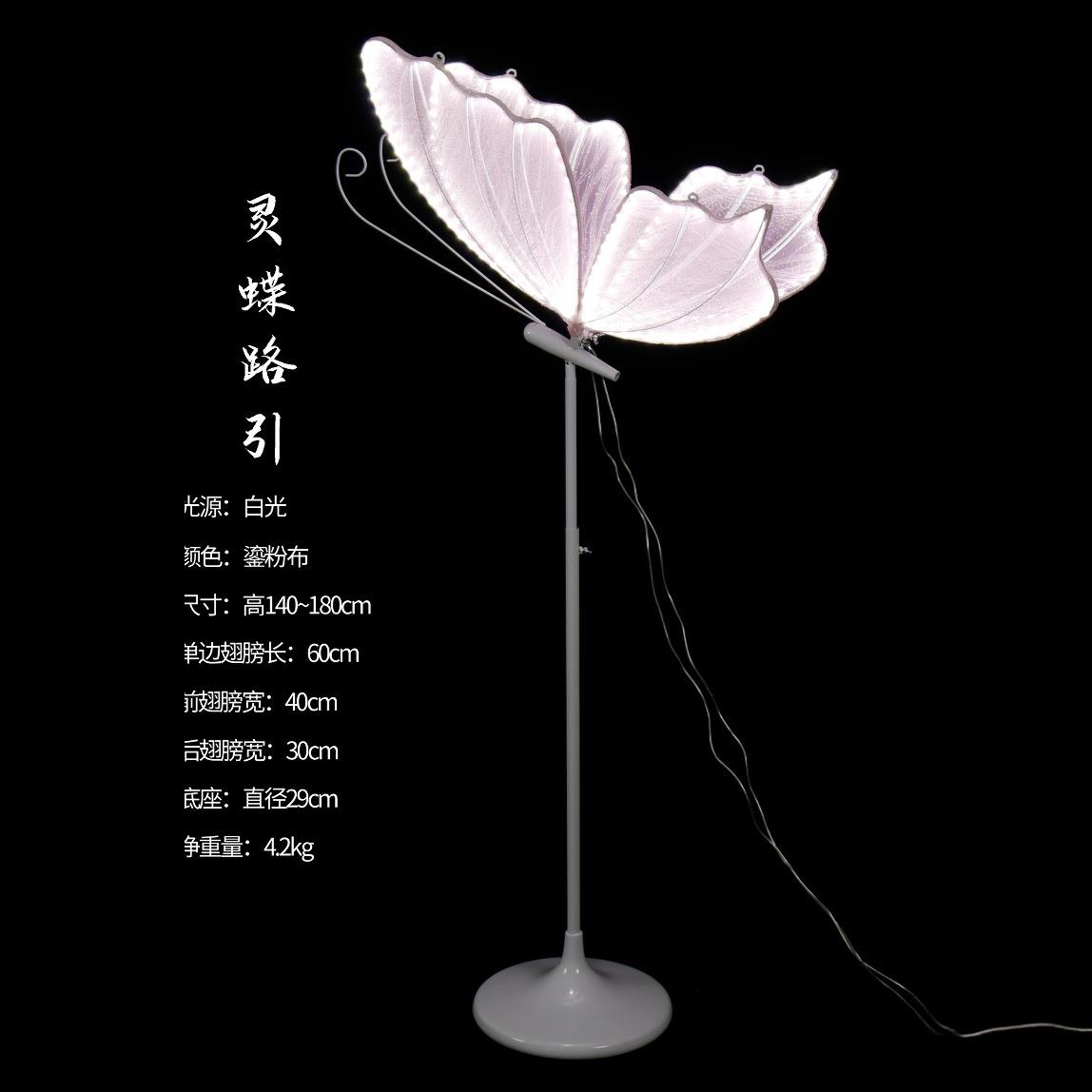 蝴婚庆道蝶具铁花粉蝶艺粉光婚礼粉色琉域-SML摆件灵蝶路件挂场景