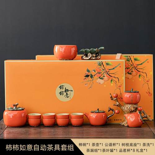 正品乔迁礼品，客户司送房制礼品，高端公Log定，高o端实用