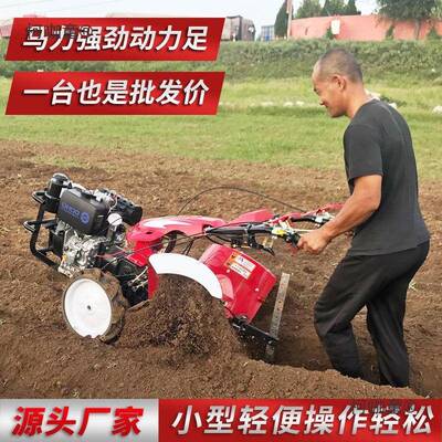 新式微耕机小型多功能四驱直连柴油农用耕地机犁地开沟松土麦太保