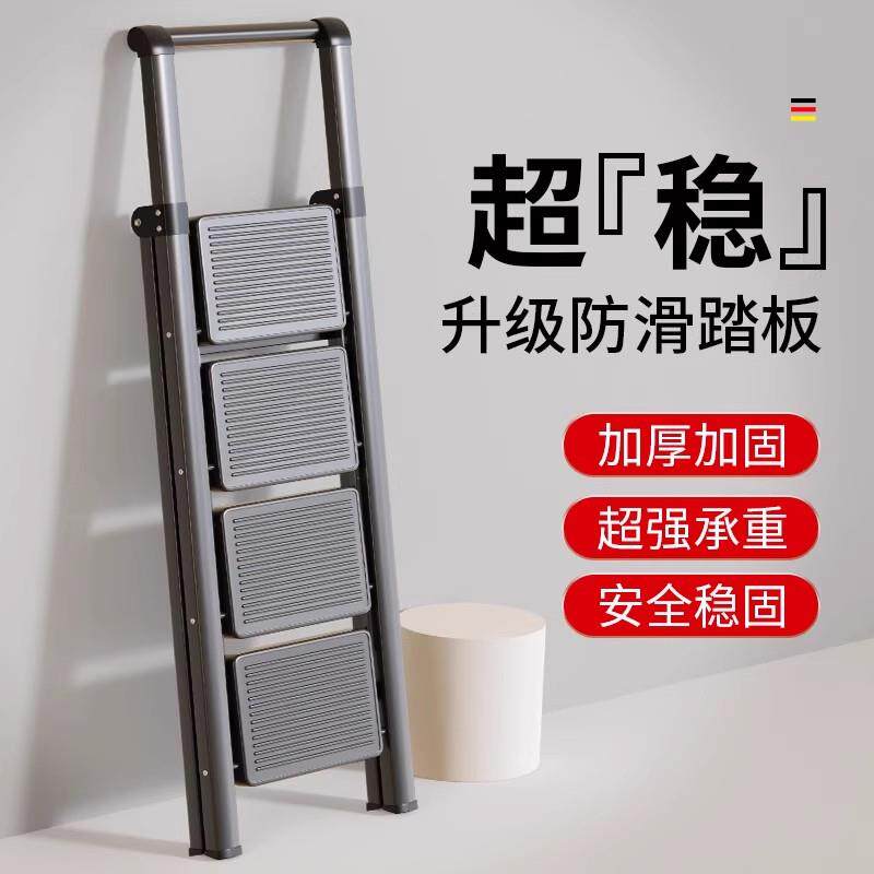 德国家用梯子防滑多功能折叠伸缩室内加厚加固铁质便携式人字梯