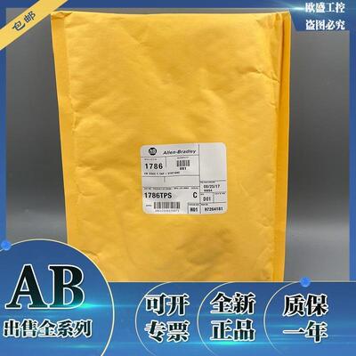 1786-TPYR 罗克韦尔 AB ControlNet Y形接头/直角 1786TPYR