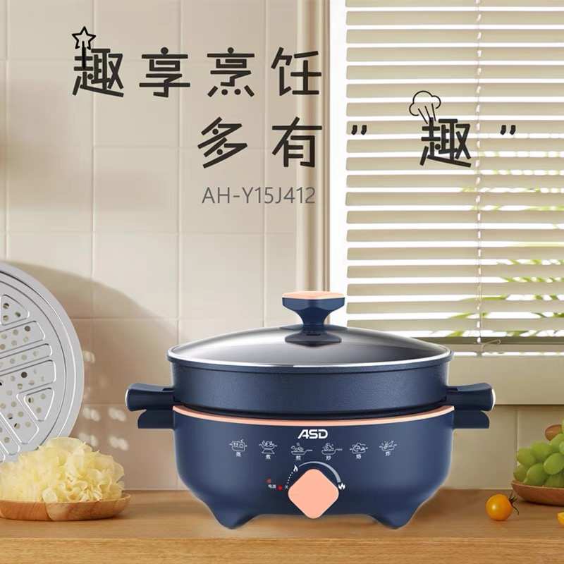 多功能电煮锅家用火锅5L大容量分体电热锅蒸煮涮焖炒新款