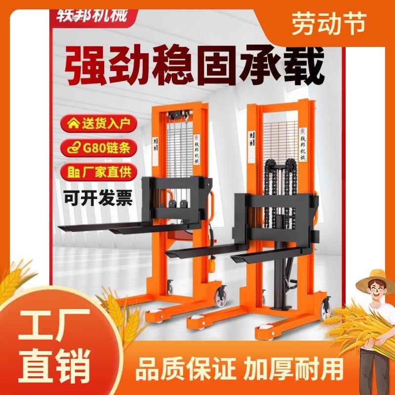 手动叉车手动液压叉车堆高车1吨吨半电动叉车2吨手推升降搬运曼