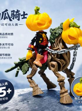 万圣节打印南瓜骑士3D模型摆件