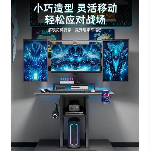 80CM实木小户型家用可移动电脑桌台式可放主机床边桌柜一体电竞桌