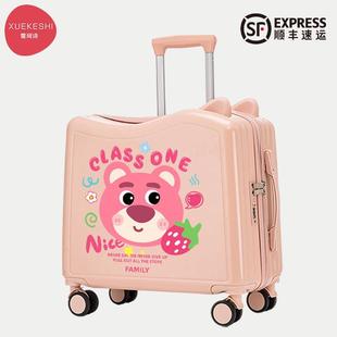 新款 箱 儿童行李箱可坐骑皮男孩小型密20女寸登机拉杆箱卡通旅行码