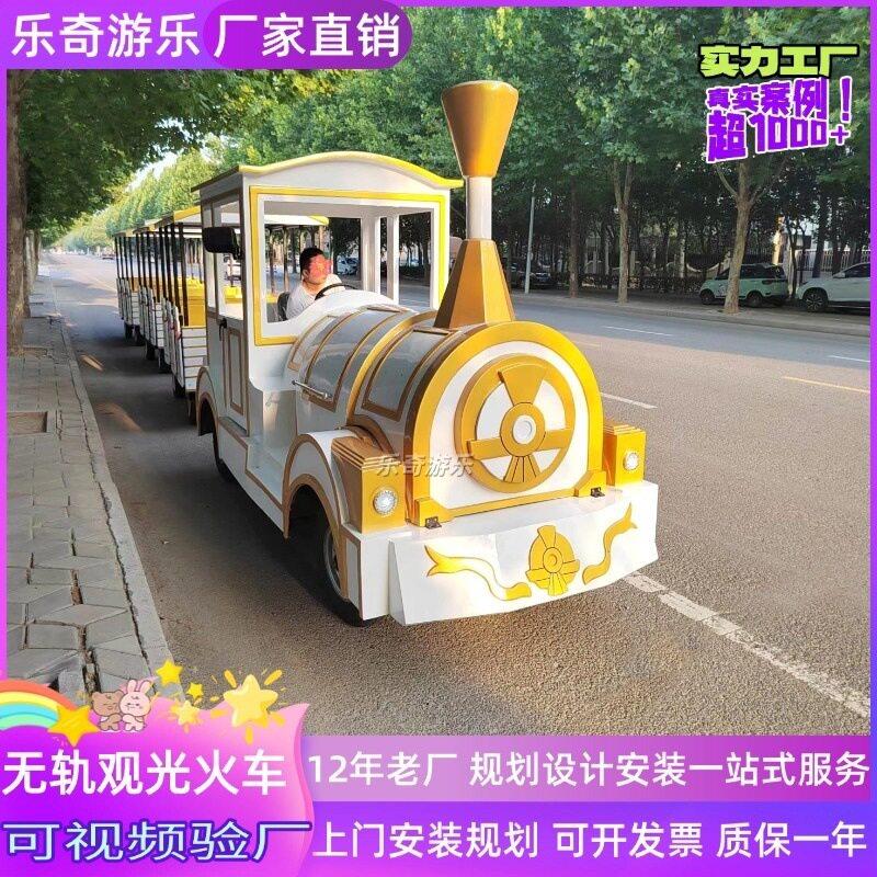 景区观光轨道小火车电动大型蒸汽火车户外游览游乐设备收费可坐人