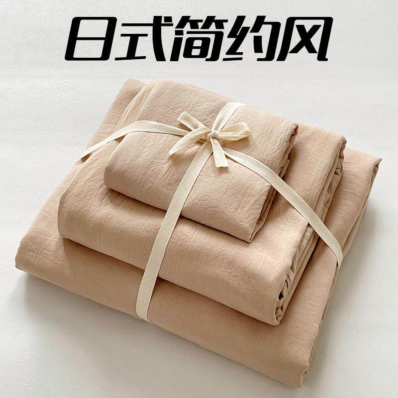 床上用品四件套水洗棉床单被被套床3学生宿OSO笠舍件罩套单三人床