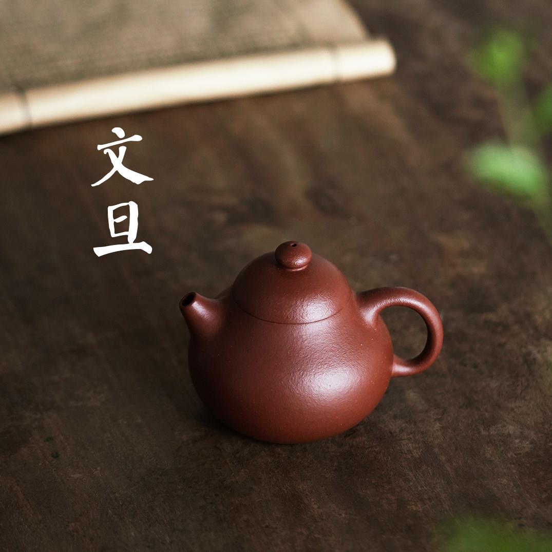 宜兴紫砂壶文旦西施壶原矿降坡泥手工制作功夫小品中式茶具180cc