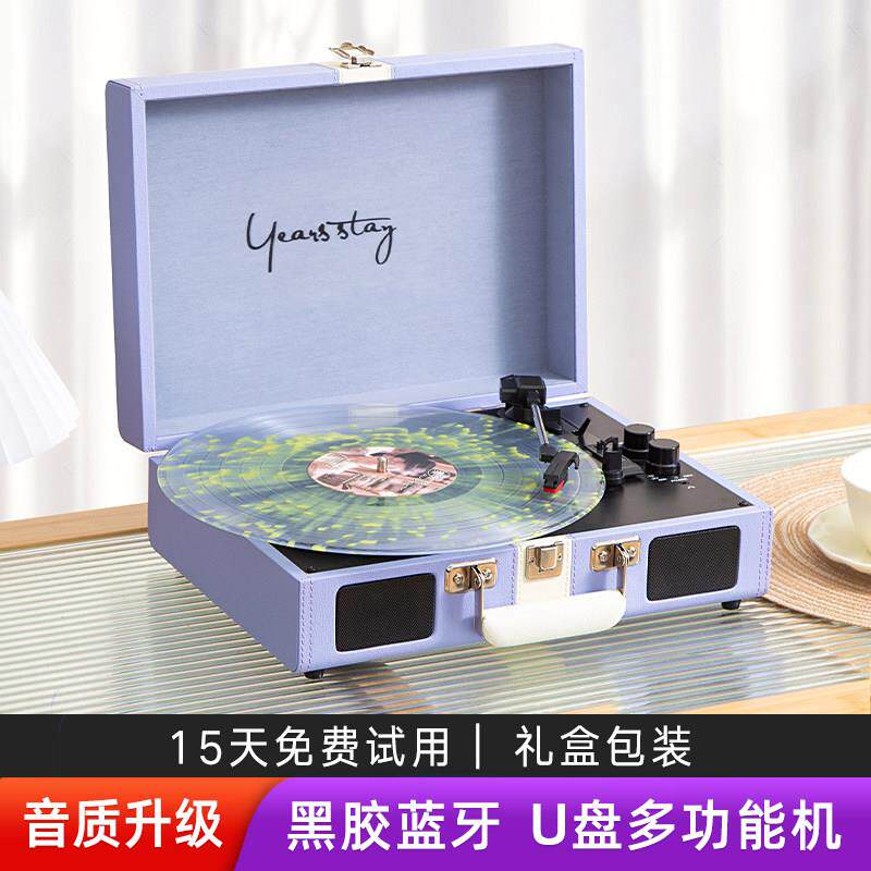 黑胶唱片机复古留声机客厅蓝牙音箱电唱片机音乐播放器新婚生日礼