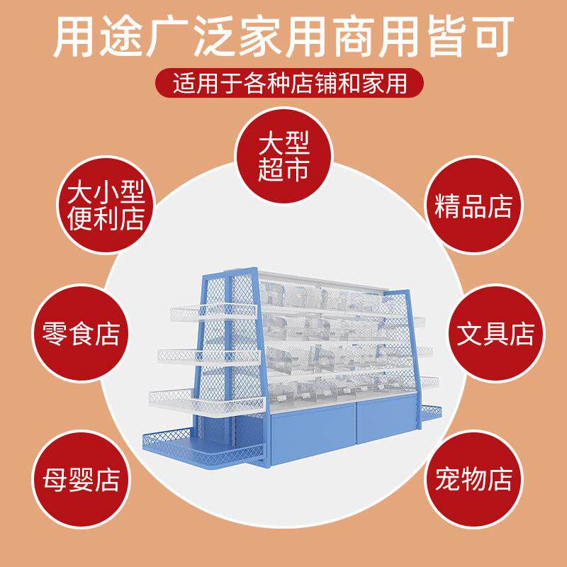 超市散称零574鸣食架赵一零食食货架货零店便利店货架展示架
