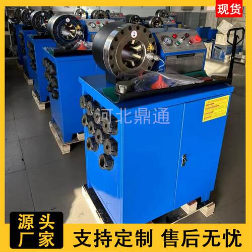 全自动钢管锁管机高压油管压管机液压缩口机建筑脚手架缩管