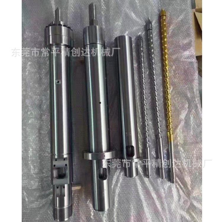 【精创达】供应海天注塑机双合金螺杆料管组 伊之密螺杆炮筒