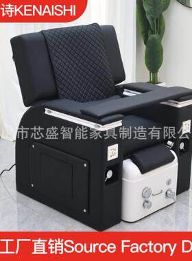 多功能沐足沙发美容院按摩椅足浴店电动按摩沙发椅美甲店专用沙发
