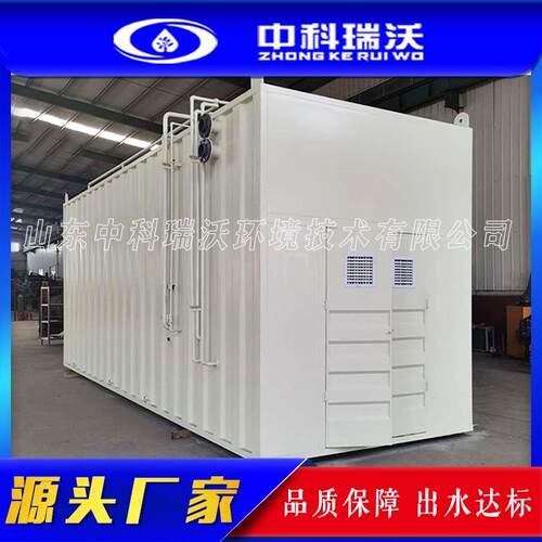 中科瑞沃 企业应用中水回用水处理系统设备 耐酸性中水回用设备