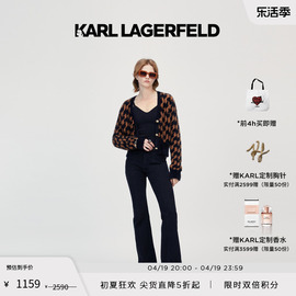 karllagerfeld卡尔拉格斐春夏，驼色毛衣百搭千鸟格针织开衫女