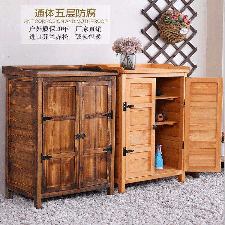 户外储物柜防晒防水阳台室外防腐木收纳杂物柜花园防雨工具箱庭院
