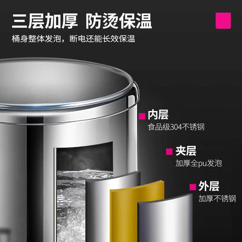 乐创（lecon）商用蒸煮桶电热熬汤煮粥茶水保温桶30L LC-J-DZT30