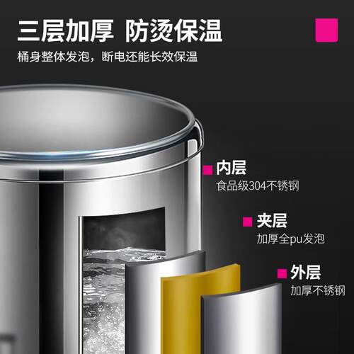 T乐创煮（leco）商用蒸桶电热熬n汤煮粥茶水保温桶84730LLC-J-DZ3