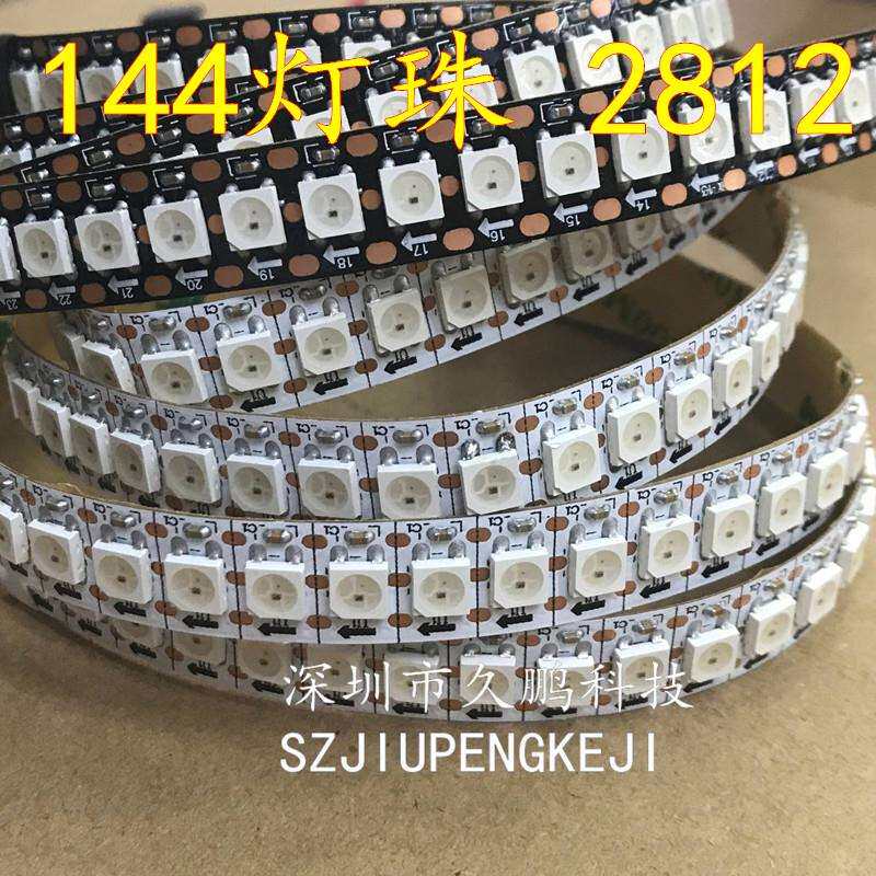 282812幻彩2IC内置幻LED管灯带5050RGB裸板滴胶套防水1软灯条1彩4