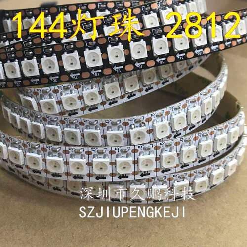 2812IC内置幻彩LED灯带 5050RGB裸板滴胶套管防水软灯条 144珠/米