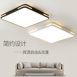 led正方形卧室灯简约现代大气，客厅灯家用黑白，led吸顶灯具2024