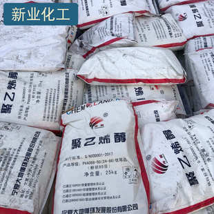 批发聚乙烯醇粘接砂浆粘剂防空鼓瓷砖粘接剂内外墙聚乙烯醇砂浆