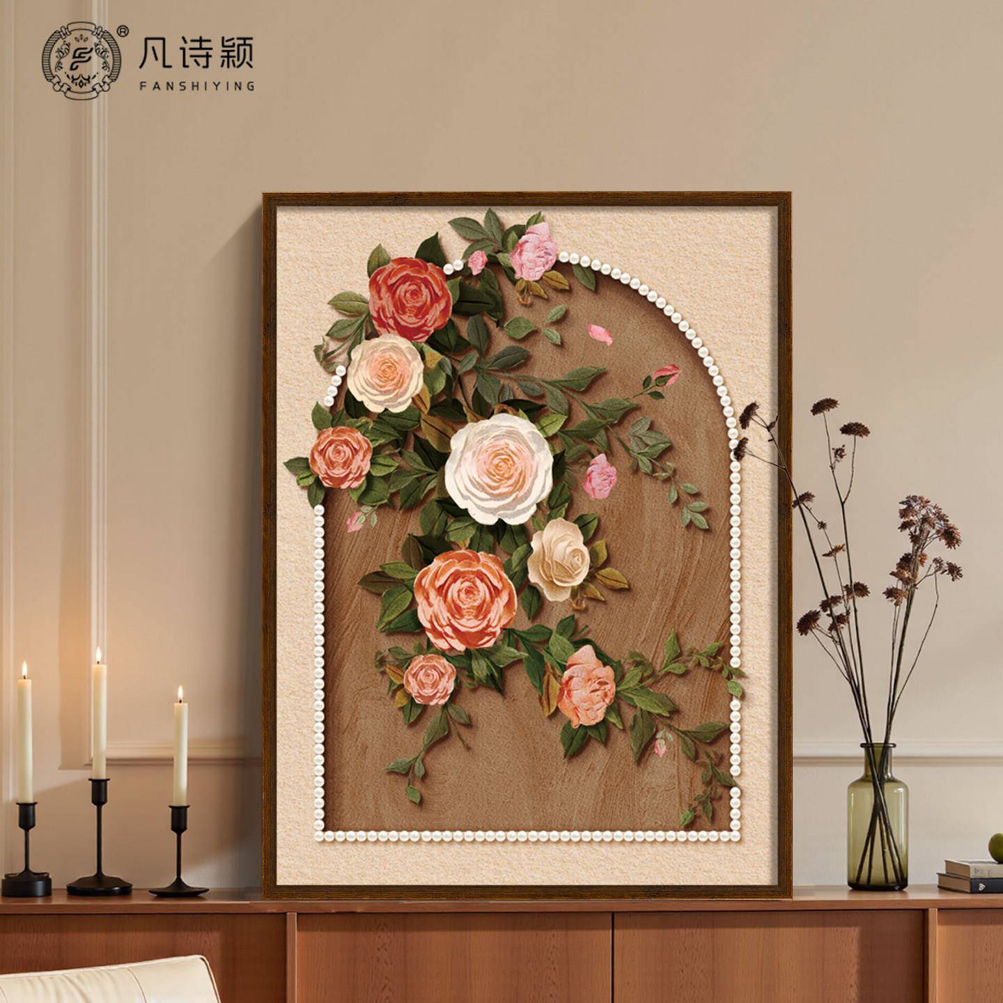 客厅装饰画玫瑰花法式复古斗柜沙发背景墙挂画小众艺术单幅饭厅画