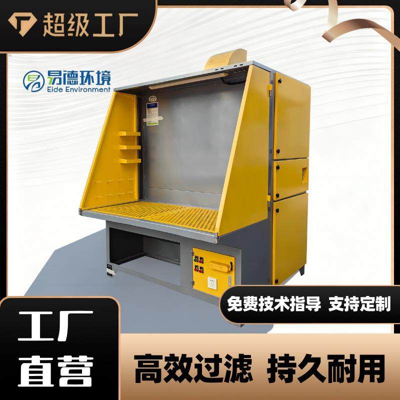 打磨除尘工作台焊烟五金工业打磨抛光除尘台移动式脉冲环保设备