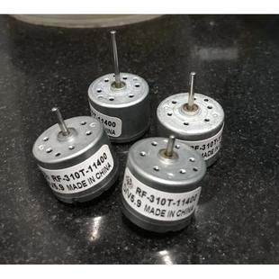 微型马达5.9V RF-310T-11400风扇马达 300电机马达,直流电机马达