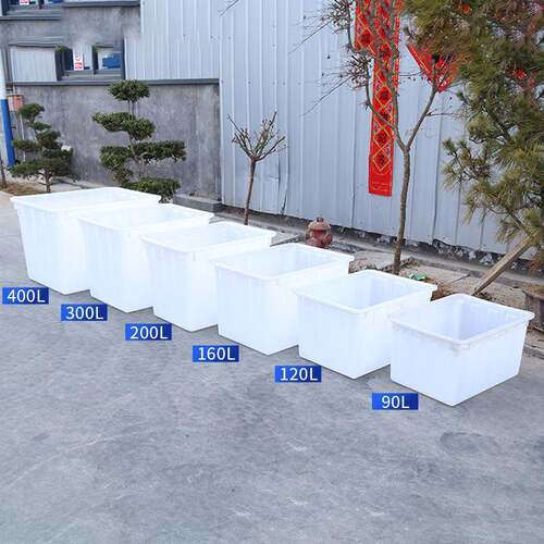 白色90-400L加厚方形PE周转箱储水箱水产储物收纳白色养殖箱