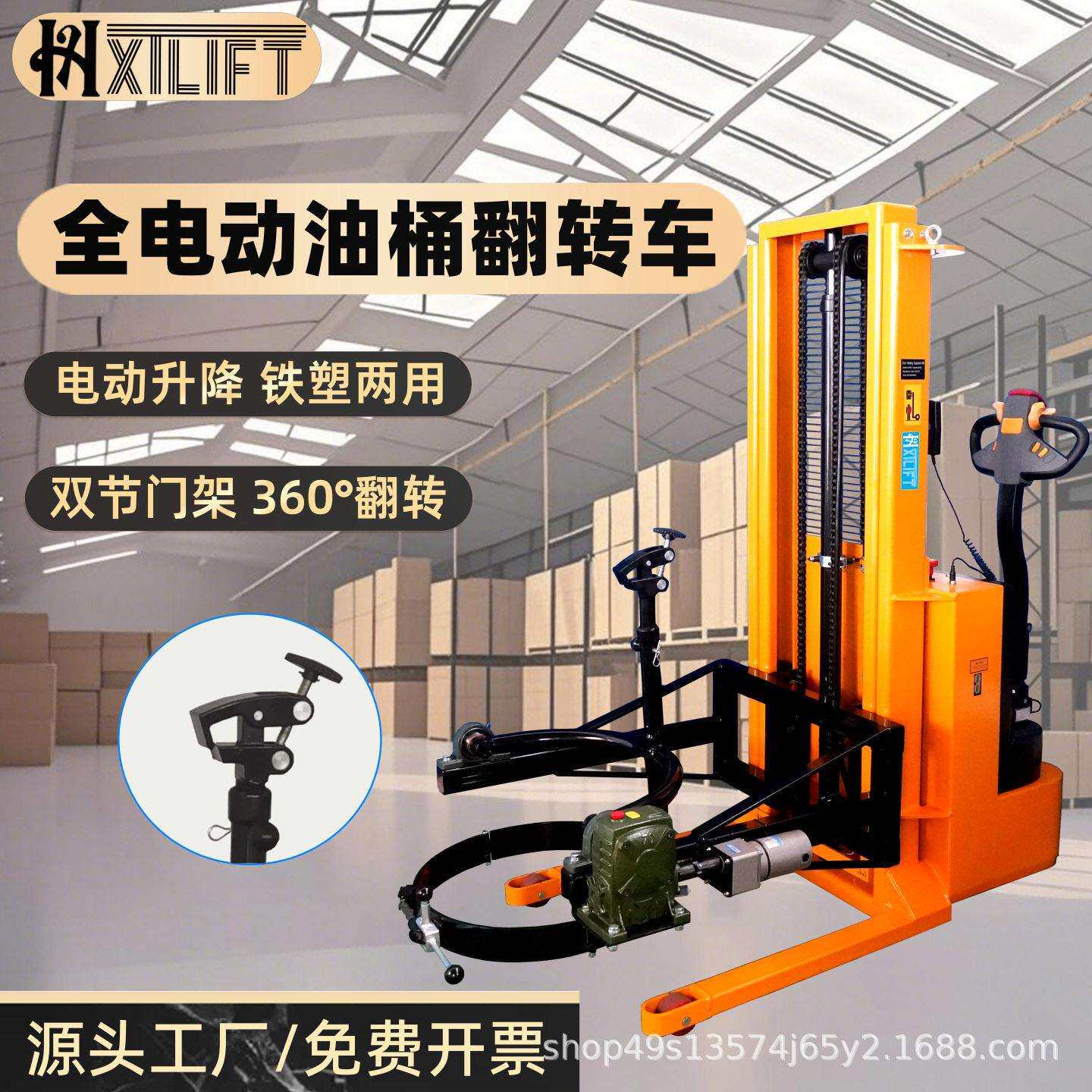 全电动油桶翻转车平衡式油桶搬运车圆桶旋转车倒料车YL650A