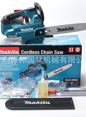 maki13831ta牧田DUC256电锯充工式8寸无刷3链6V伐木锯电木工电动具
