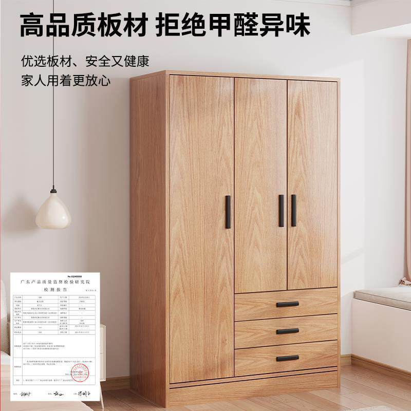 衣家卧室-8836954原木柜色小用户型带抽屉小柜子单出租房专人用收