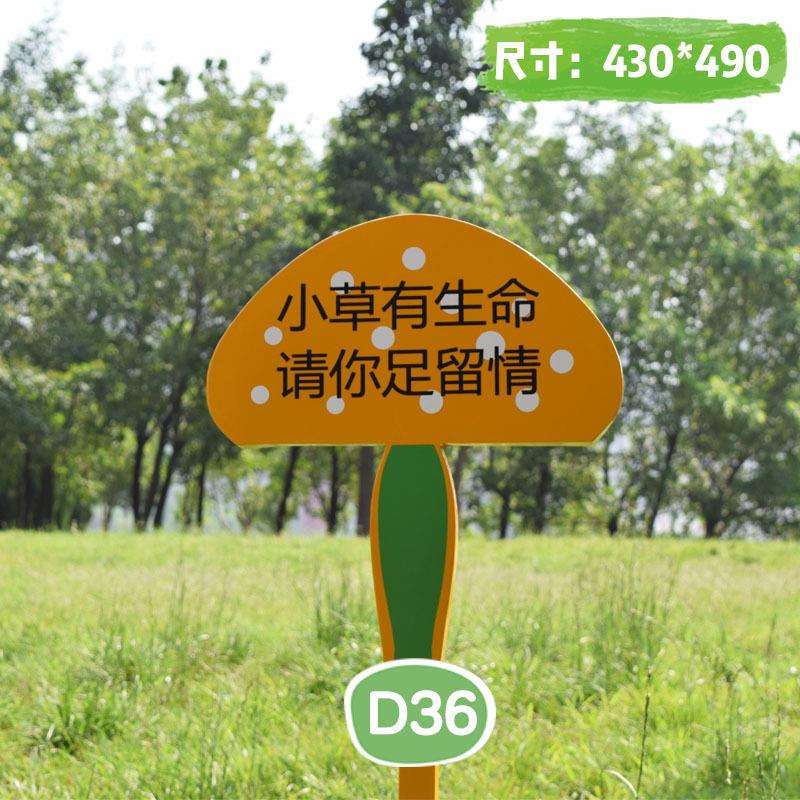 种植园指示牌 花园提示牌 植物牌镀锌板烤漆标识牌设计制作厂家