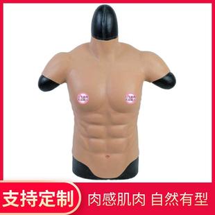 猛男肌肉衣cos硅胶假腹肌男仿真假肌肉腹肌衣假胸肌网红神器