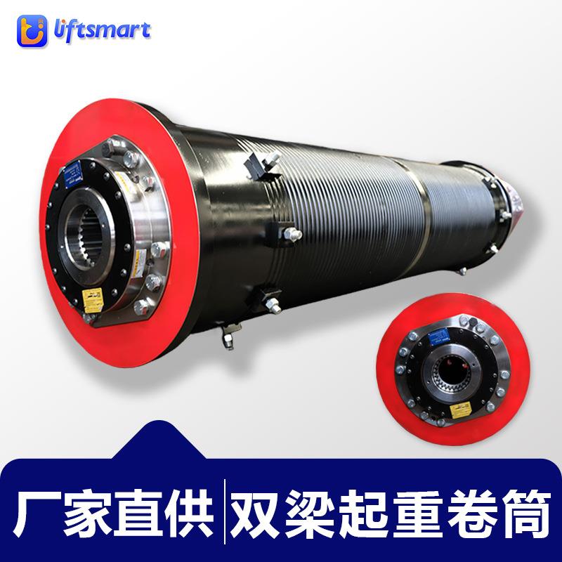 欧式卷筒组φ285×1100起重双梁卷筒 双梁天车铸铁卷筒起重机配件
