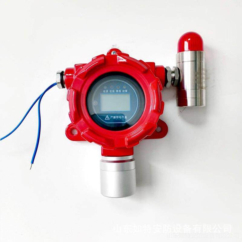 液氨罐区氨气报警器 氨气泄漏报警器联动喷淋 有毒有害气体报警仪