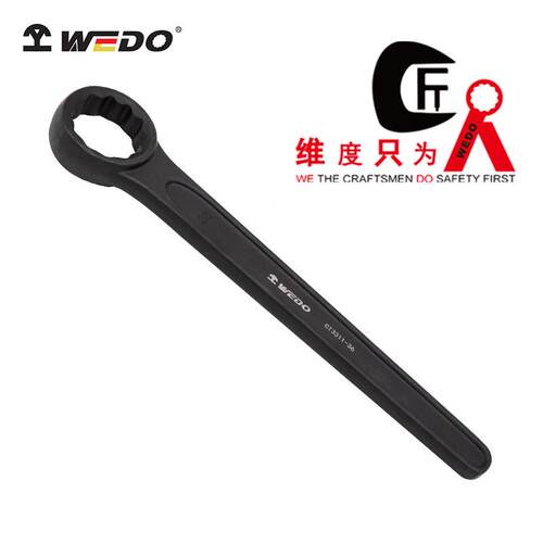 WEDO维度特种钢40CR工具 直柄单头梅花扳手单头梅花扳手CT3311