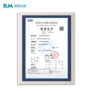 化学氧量度氨氮RM-ABZ总磷和，常规五参数（PH，浊，电导率需溶解