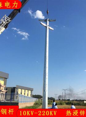 经久耐用10KV-220KV电力钢管塔 零售输变电杆塔 钢制电线杆
