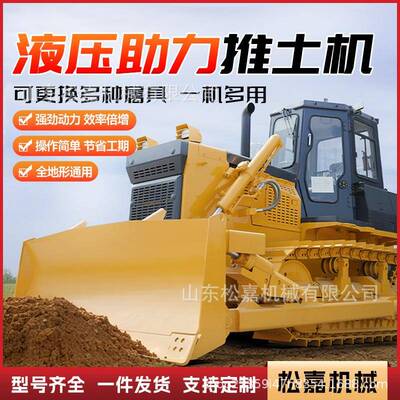 履带式推土机应急救援废墟清除道路疏通堤坝加固压实大马力铲土机